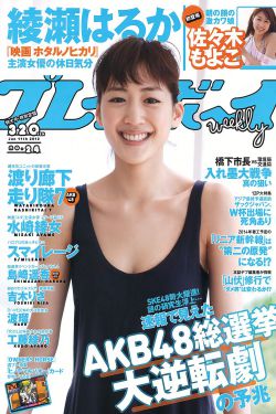 冲田杏梨pppd—451在线观看