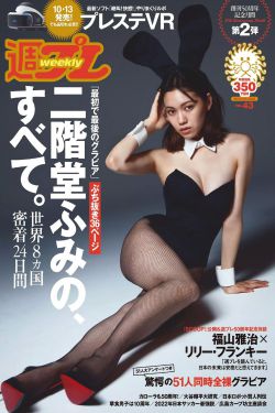 聊斋艳谭之玉女亲觜